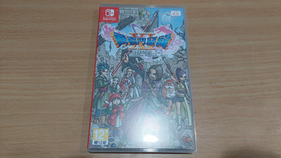 中古 ns switch 勇者鬥惡龍11 勇者鬥惡龍XI S 尋覓逝去的時光 DQ11 決定版 中文版 直購價1300