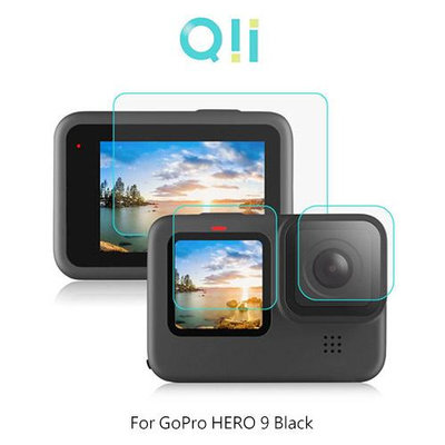 Qii GoPro HERO 9 Black 鏡頭玻璃貼 螢幕玻璃貼(鏡頭+大螢幕+小螢幕)