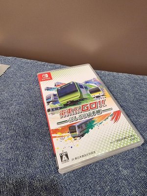 [ NS ] Nintendo switch 電車でgo 電車向前走！！奔馳吧山手線，日文，日版， 二手
