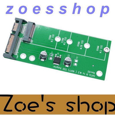 zoe-M2 NGFF SSD轉SATA轉接卡m.2接口轉SATA 2.5寸串口固態硬盤STAT3