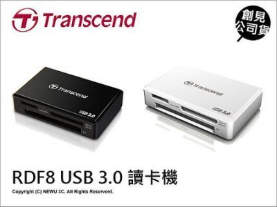 【薪創忠孝新生1】創見 transcend RDF8 USB 3.0多功能讀卡機 TS-RDF8 支援CF/SDXC