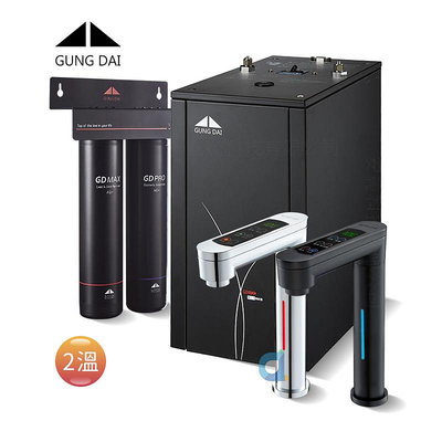 宮黛GD-600觸控式櫥下型冷熱雙溫飲水機 搭MAX ACF 銀離子抗菌雙道濾水器 (GD600)