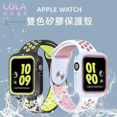 雙色防撞 | Apple Watch S8 7 矽膠保護殼  iwatch 6 5 4 SE 蘋果手錶保護殼 45mm-LOLA創意家居