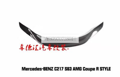 賓士AMG S63 W217 COUPE改RENNTECH碳纖尾翼壓翼 S級 Coupe尾翼/請詢價再下標