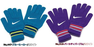 貳拾肆棒球-日本帶回日職棒職業契約選手用NIKE保暖用手套/日製