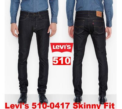 【超搶手】全新正品 美版 Levis 510 0417 Rigid Dragon Jeans 低腰超窄版原色牛仔褲 深藍