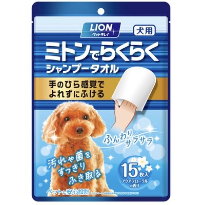 ☆米可多寵物精品☆日本LION獅王手套型潔膚濕巾潔顏指套(犬/貓用)