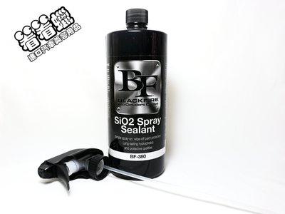 (看看蠟)BLACKFIRE SiO2 Spray Sealant(黑火二氧化矽噴霧封體)