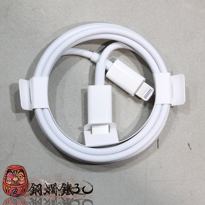 【破銅爛鐵3C】Apple 原廠 全新拆機線 USB-C 對 Lightning 連接線 快充線 特價 ＃3C高價回估＃