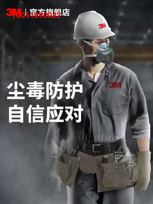 面具3M硅膠防塵防毒面具防有機蒸氣異味顆粒物HF-52面罩3200升級版PSD