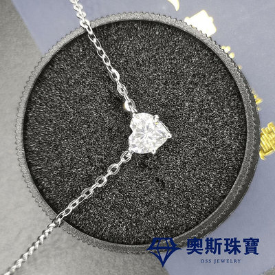 莫桑石 莫桑鑽 1-3克拉心形鑽項鍊 台北門市 客製化訂製白金 (鑽鍊 項鍊 鑽石項鍊 鑽石 MSN-8)