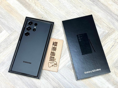 SAMSUNG Galaxy S23 Ultra (12+256G) 黑 剛過保固 有盒裝 有配件