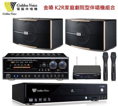 金嗓點歌組合CPX-900 K2R伴唱機組合 +B-2310喇叭+長崎電子 BB-1擴大機+NDR-3120麥克風
