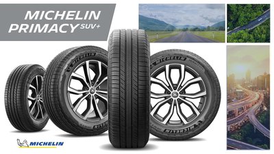 小李輪胎 MICHELIN 米其林 PRIMACY SUV+ 265-60-18 全規格 尺寸 特價中 歡迎詢價