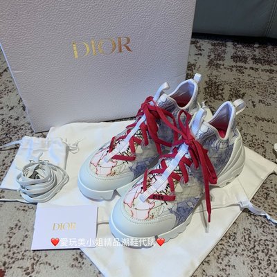 Dior 最新 D-CONNECT 限量老爹鞋
