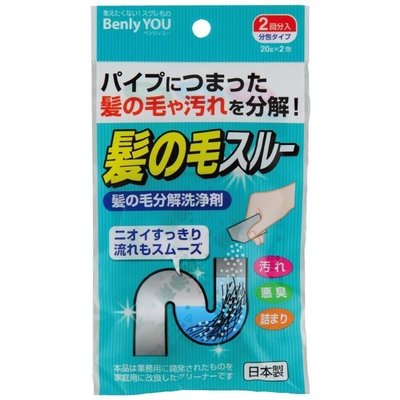 [霜兔小舖]日本製  紀陽除虫菊 Benny YOU 水管毛髮分解劑  衛浴 廚房