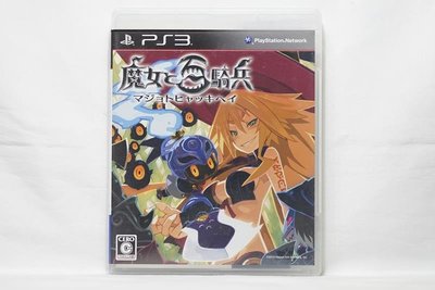 PS3 日版 魔女與百騎兵 The Witch and the Hundred Knights