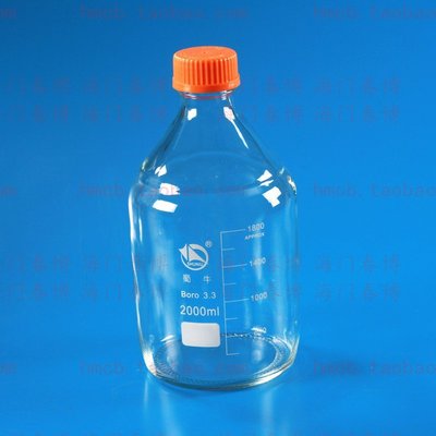 透明絲口瓶 密封瓶 玻璃瓶 2000ml 藍蓋試劑瓶 螺紋口帶刻度【滿179元出貨 謝謝配合】