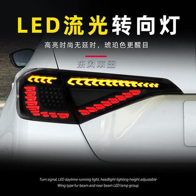 適用於本田22款十一代civic 思域尾燈總成改裝LED行車燈流水轉向燈剎車