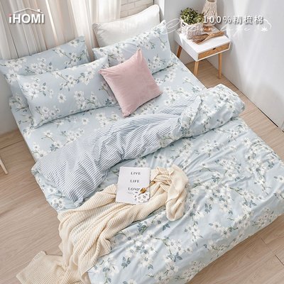 《iHOMI》台灣製 100%精梳棉雙人加大床包被套四件組-花開宿語 床包 雙人加大 精梳棉