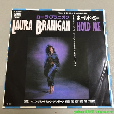Laura Branigan Hold Me 流行 7寸黑膠 lp 唱片