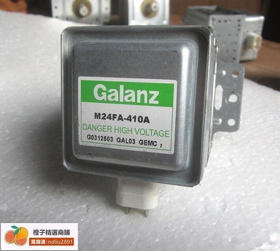 優質服務商原裝拆機Galanz格蘭仕M24FA410A微波爐控管