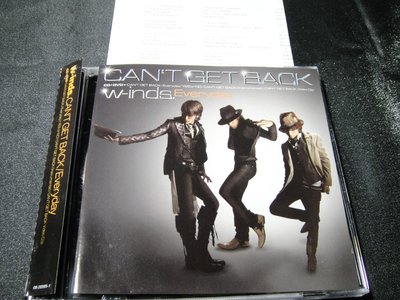 【198樂坊】W-INDS CD+DVD(Everday,Can't Get Back.....台版)AD