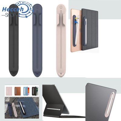 Hecceh 磁性支架手寫筆槽適用於 Apple Pencil 1 2 保護套保護套筆盒防丟 iPad 10 電容筆軟矽-好鄰居百貨