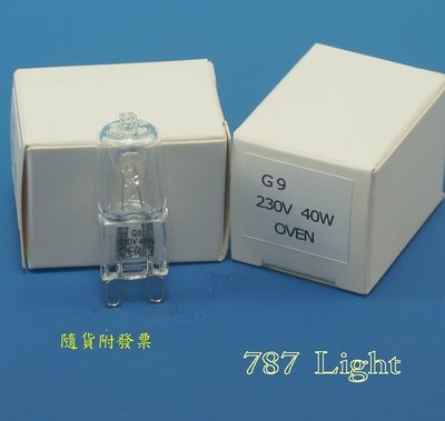 鹵素燈泡 豆燈 JC 230V 40W G9 Oven 500° Halogen 烤箱 檯燈 壁燈 水晶燈
