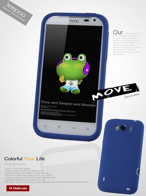 【Seepoo總代】出清特價 HTC Sensation XL 超軟Q 矽膠套 手機套 保護殼 保護套 藍色