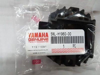 YAMAHA 正廠零件 勁戰 新勁戰 整流器 5ML-H1960-00