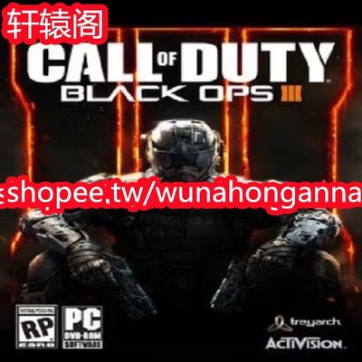 cilleの屋 使命召喚12黑色行動3 中文版 PC電腦單機遊戲