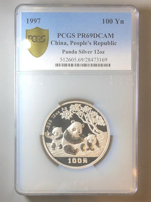 1997年熊貓12盎司紀念銀幣PCGS PR69DCAM【誠心購可議價】