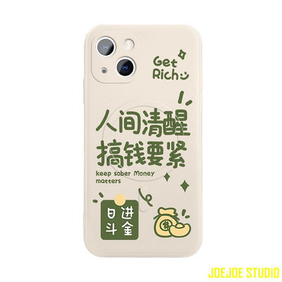 JOEJOE STUDIO適用蘋果14promax手機殼磁吸iphone15發財被愛14plus搞錢要緊magsafe無線充電12mini文字ma