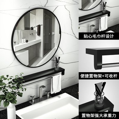 特賣- 浴室鏡貼墻帶置物架衛生間鏡子免打孔自粘洗手間廁所壁掛化妝圓鏡
