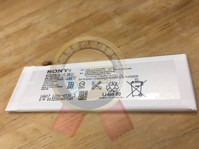 新竹 老師傅 現場維修 SONY Xperia M5 E5653 電池 無法開機 蓄電量不佳待機 時間短 電池膨脹
