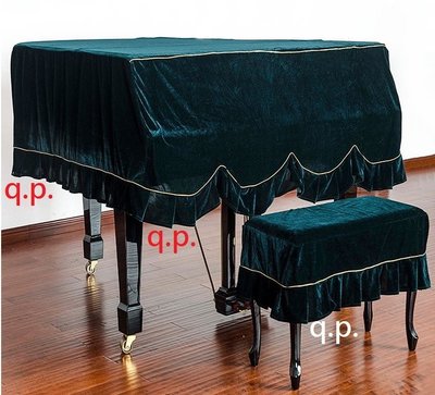 Grand Piano 量身製作 鋼琴罩 三角平台式鋼琴  防塵罩 金絲絨質感 絨布鋼琴套 紫色/紅色/綠色/黑色/藍色（不含座椅套，如果要椅子套另要加錢）