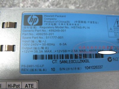 HP DL360 DL380 G6 G7 G8 460W 511777-001 499250-001原裝