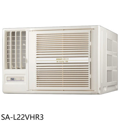 《可議價》SANLUX台灣三洋【SA-L22VHR3】R32變頻冷暖左吹窗型冷氣(含標準安裝)