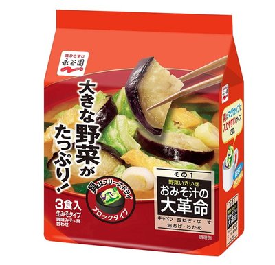 《FOS》日本製 永谷園 野菜 味增湯 3食入×10袋 沖泡 蔬菜 熱湯 生理期 保暖 即時湯 上班族 消夜 登山 熱銷