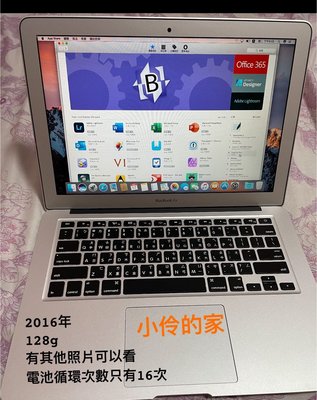 小伶的家MacBook air13二手電腦