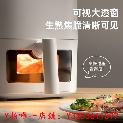 烤箱悠伴空氣炸鍋家用 可視新款智能多功能大容量免翻面 電烤箱一體機烤爐