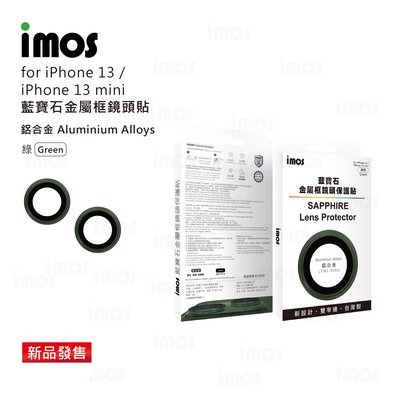 【imos授權代理】iPhone 13/13 mini imos 藍寶石金屬框鏡頭保護鏡