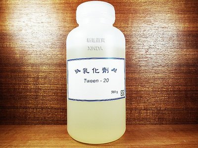 乳化劑TWEEN20-500克-正勤含稅-1700060