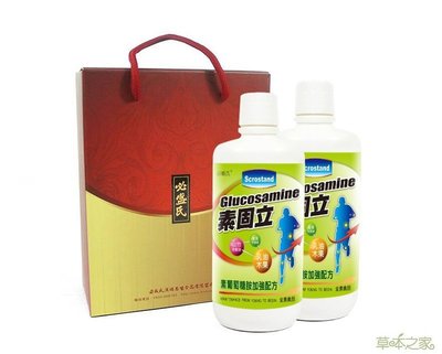 草本之家-素固立葡萄糖胺液1000mlX2瓶(禮盒組)