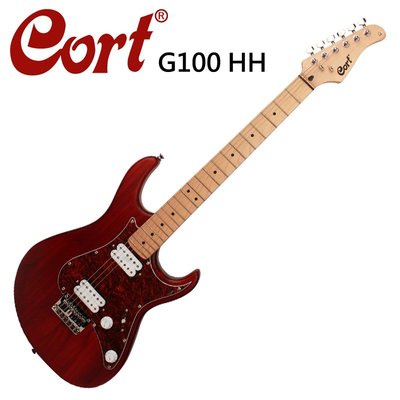 CORT G100 HH-OPBC嚴選電吉他-經典咖啡色