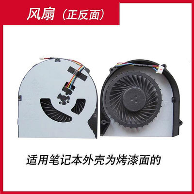 適用 聯想G480風扇 G480A G580 G480AM G580筆電CPU散熱風扇