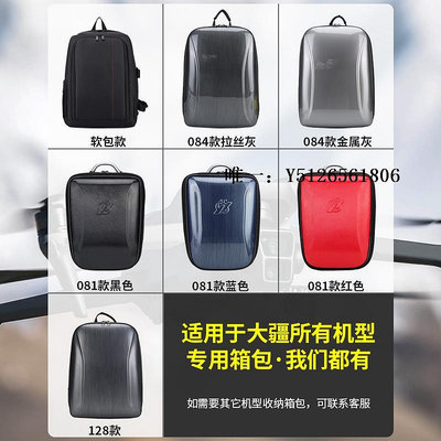 無人機背包適用于大疆DJI AIR 3收納背包無人機安全手提包御Air3便攜背包防壓保護全套配件盒雙肩包收納包