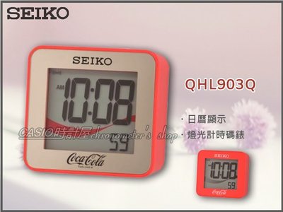SEIKO 時計屋 精工 QHL903Q 可口可樂鬧鐘 嗶嗶鬧鈴 燈光計時碼錶 日曆顯示