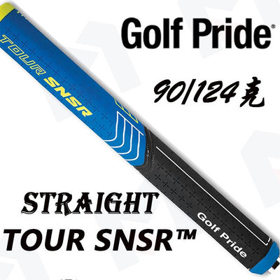 ♧夏日べ百貨 原裝正品GOLF PRIDE TOUR SNSR? STRAIGHT橡膠推桿握把